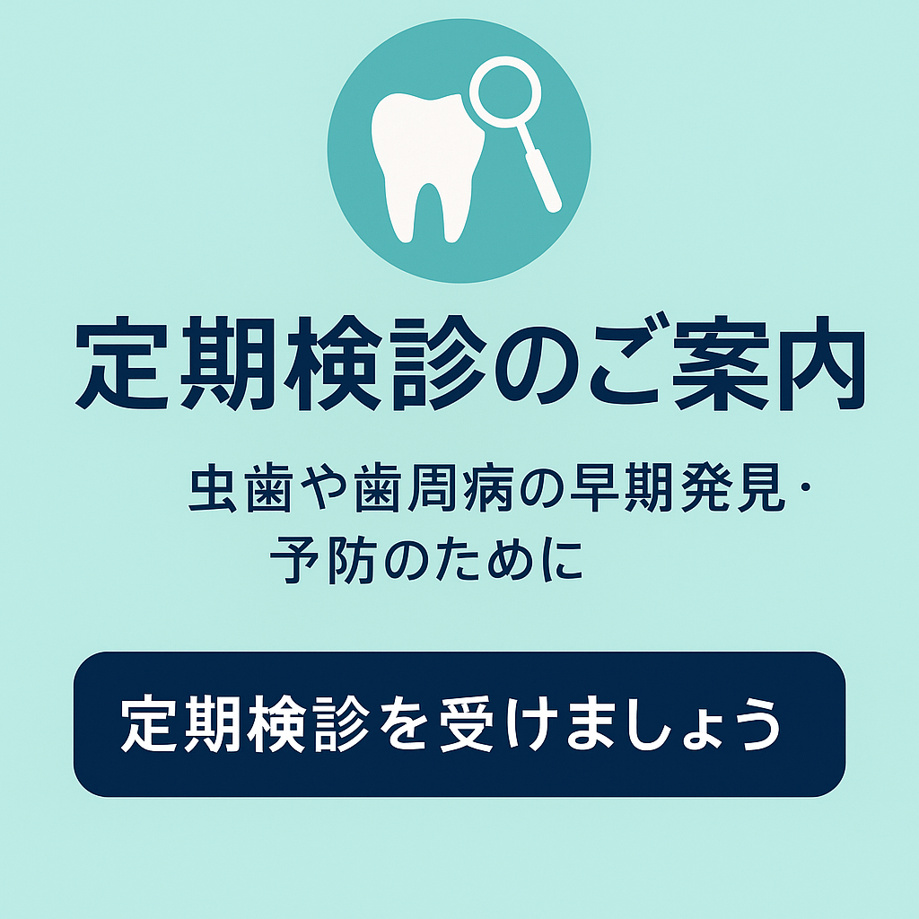 予防という概念